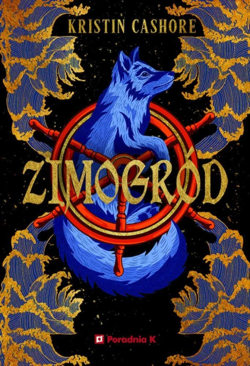 Zimogród. Siedem królestw. Tom 4, Kristin Cashore