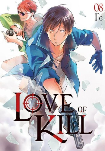Love of Kill. Tom 8, Fe
