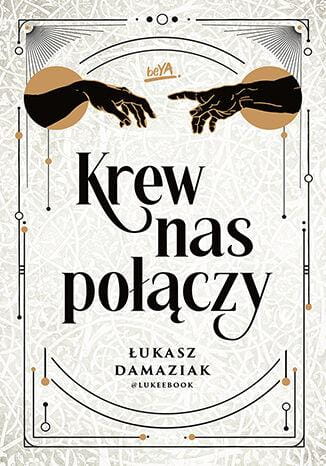 Krew nas połączy, Łukasz Damaziak