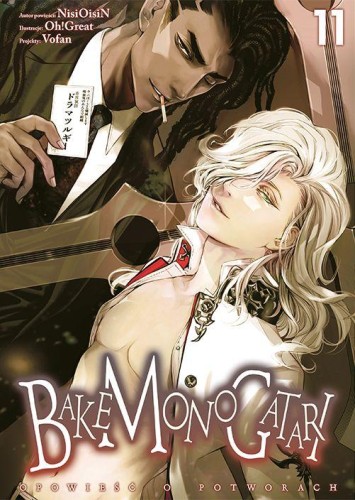 Bakemonogatari. Tom 11, Nisioisin,Oh!Great