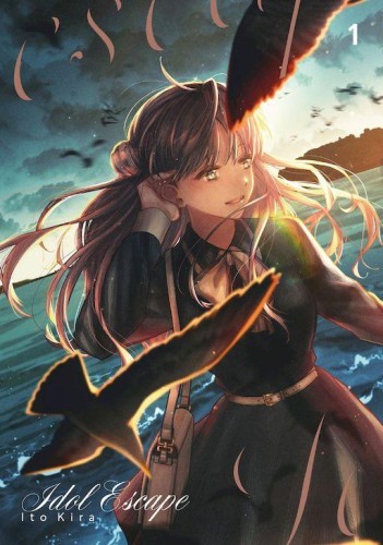 Idol Escape. Tom 1, Kira Ito