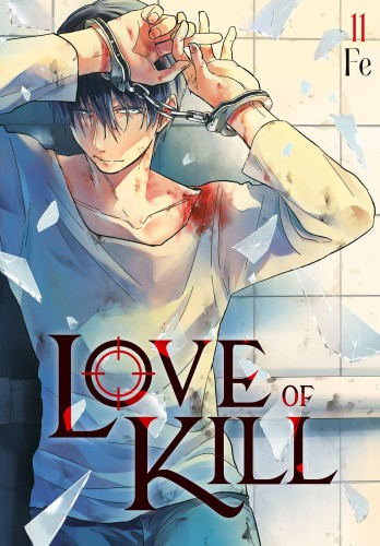 Love of Kill. Tom 11, Fe