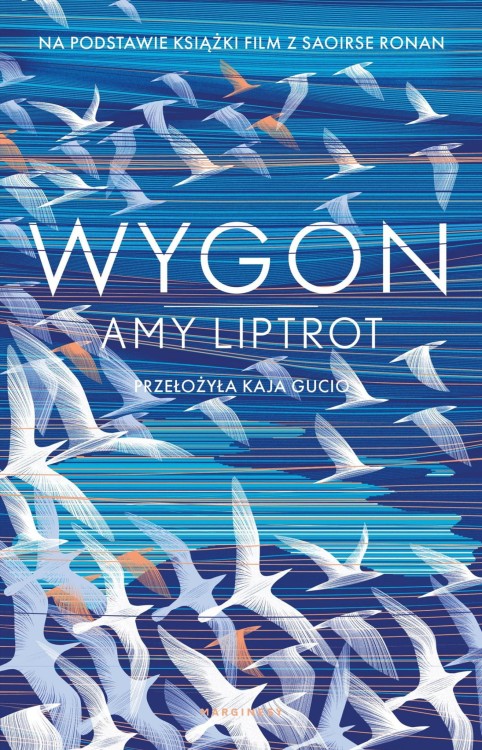 Wygon, Amy Liptrot