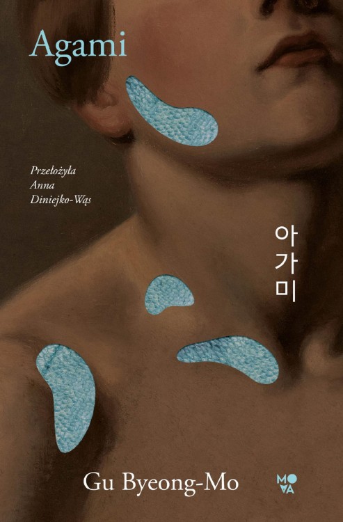 Agami. Syn wody, Gu Byeong-Mo