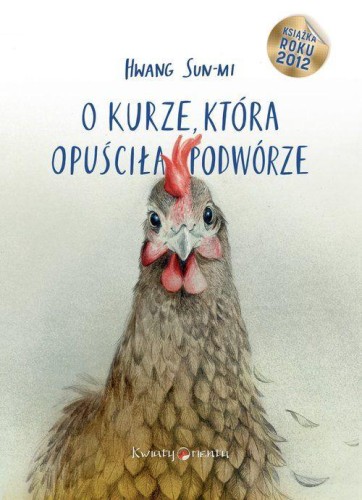 O kurze, która opuściła podwórze, Sun-mi Hwang