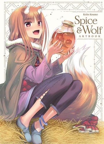 Spice & Wolf. Artbook, Koume Keito