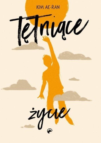 Tętniące życie, Ae-ran Kim
