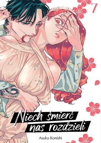 Niech śmierć nas rozdzieli. Tom 7, Asuka Konishi
