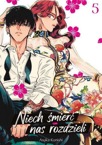 Niech śmierć nas rozdzieli. Tom 5, Asuka Konishi