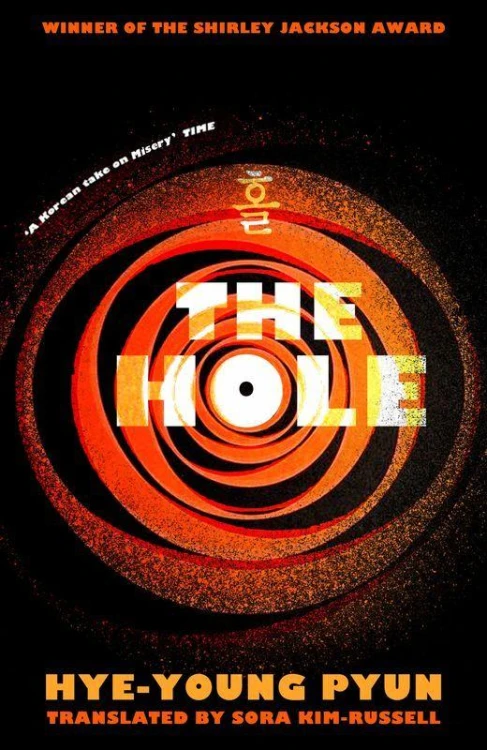 The Hole wer. angielska, Hye-Young Pyun