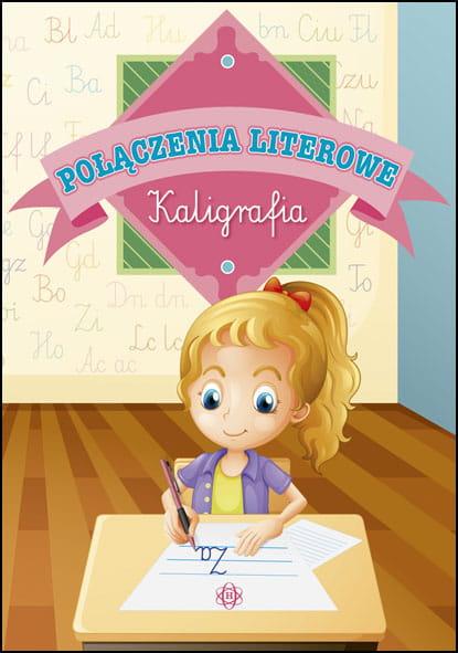 Połączenia literowe, Oparcowanie zbiorowe