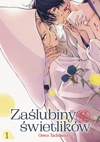Zaślubiny świetlików. Tom 1, Oreco Tachibana