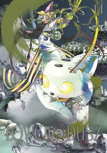 Łowca dusz. Tom 14, Ryu Fujisaki