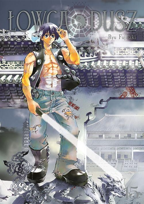 Łowca dusz. Tom 15, Ryu Fujisaki