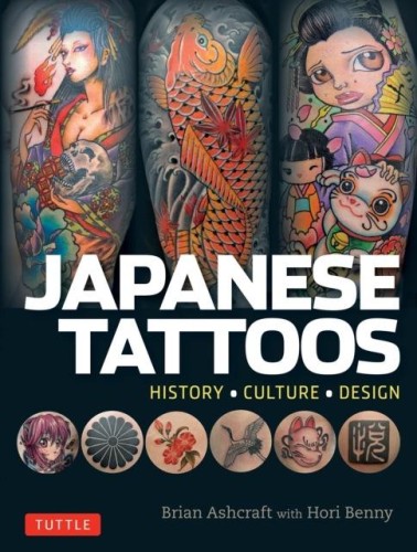 Japanese Tattoos wer. angielska, Brian Ashcraft