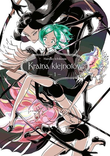 Kraina klejnotów. Tom 1, Haruko Ichikawa