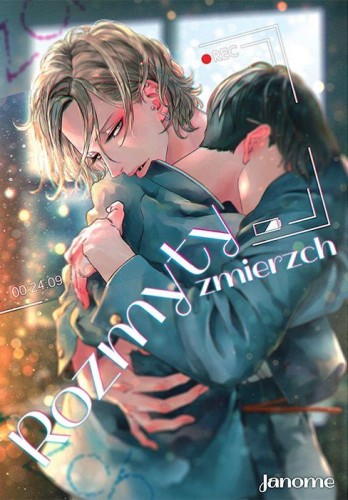 Rozmyty zmierzch, Janome