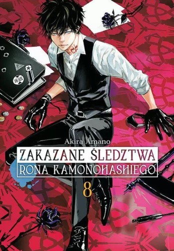 Zakazane śledztwa Rona Kamonohashiego. Tom 8