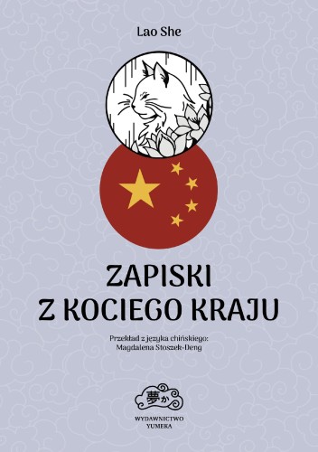 Zapiski z Kociego Kraju, She Lao