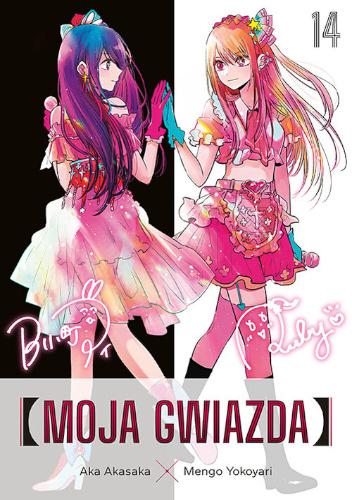 Moja gwiazda. Tom 14, Aka Akasaka,Mengo Yokoyari