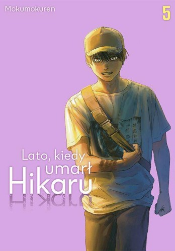 Lato, kiedy umarł Hikaru. Tom 5, Mokumokuren