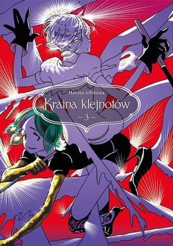 Kraina klejnotów. Tom 3, Haruko Ichikawa