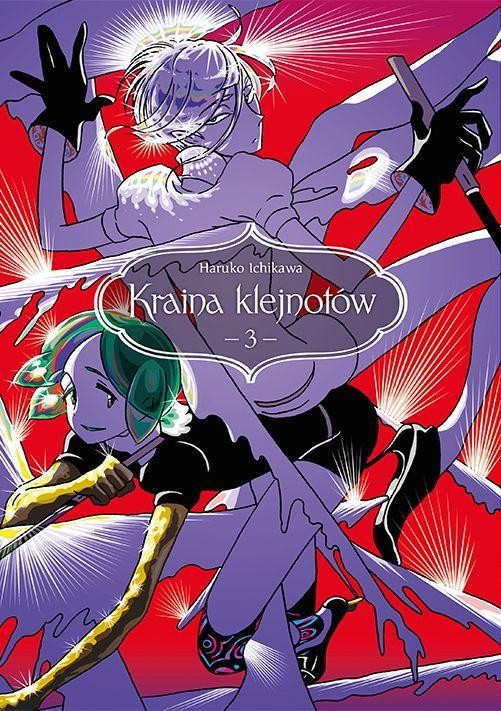 Kraina klejnotów. Tom 3, Haruko Ichikawa
