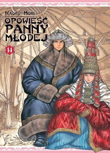 Opowieść panny młodej. Tom 14, Kaoru Mori