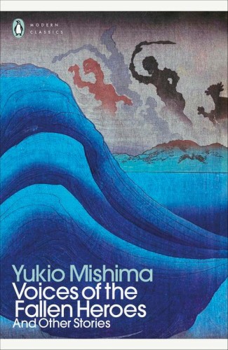 Voices of the Fallen Heroes, Yukio Mishima