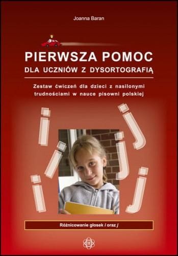 Pierwsza pomoc dla uczniów z dysortografią...