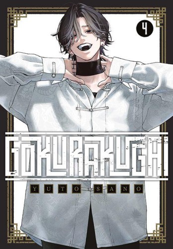 Gokurakugai. Tom 4, Yuto Sano