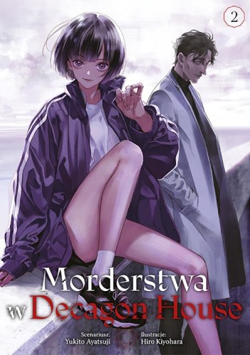 Morderstwa w Decagon House. Tom 2, Yukito Ayatsuji