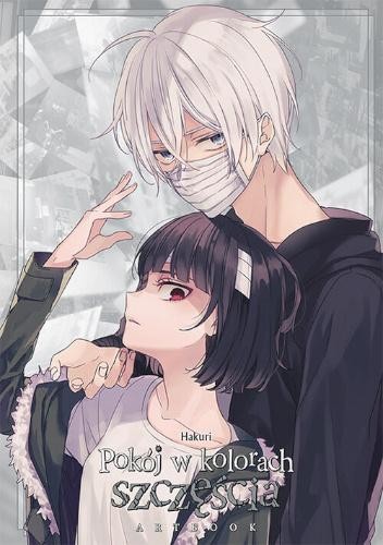 Pokój w kolorach szczęścia. Artbook, Hakuri