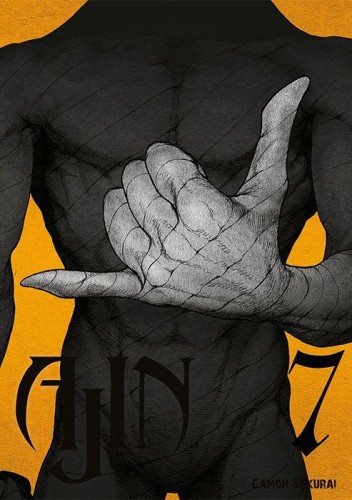 Ajin. Tom 7, Gamon Sakurai