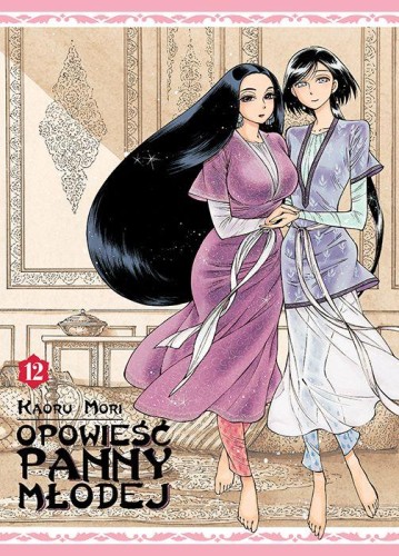 Opowieść Panny Młodej. Tom 12, Kaoru Mori