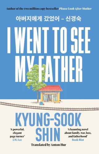 I Went to See My Father, Kyung-Sook Shin