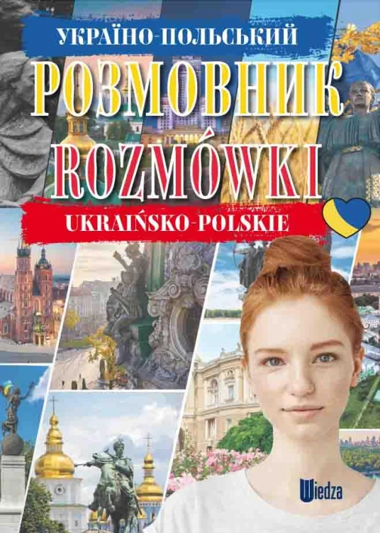 Rozmówki polsko-ukraińskie, Opracowanie zbiorowe