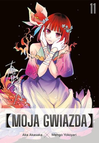 Moja gwiazda. Tom 11, Aka Akasaka,Mengo Yokoyari