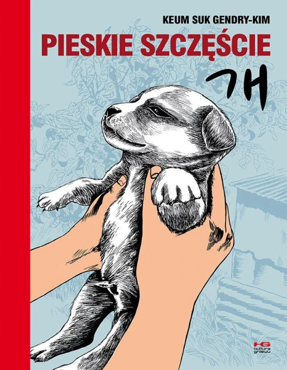Pieskie szczęście, Keum Suk Gendry-Kim