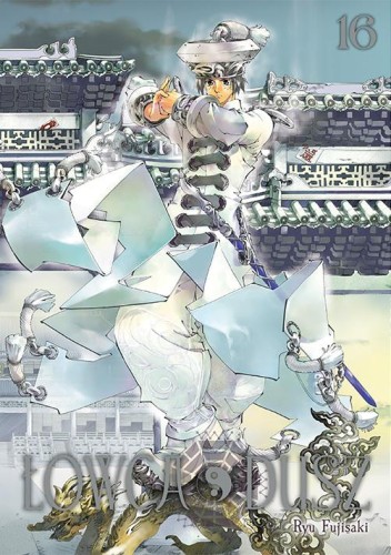 Łowca dusz. Tom 16, Ryu Fujisaki