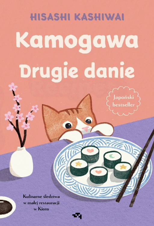 Kamogawa. Drugie danie, Hisashi Kashiwai