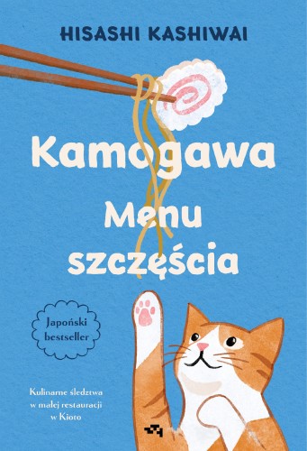 Kamogawa. Menu szczęścia, Hisashi Kashiwai