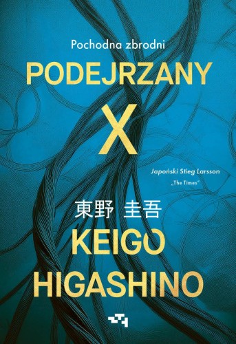 Podejrzany X. Pochodna zbrodni, Keigo Higashino