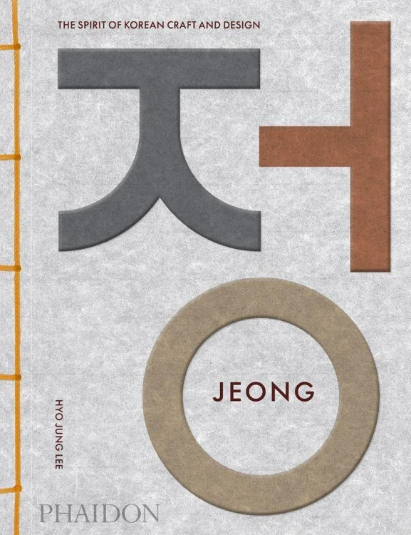 Jeong, Hyo Jung Lee
