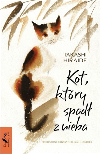 Kot który spadł z nieba, Takashi Hiraide