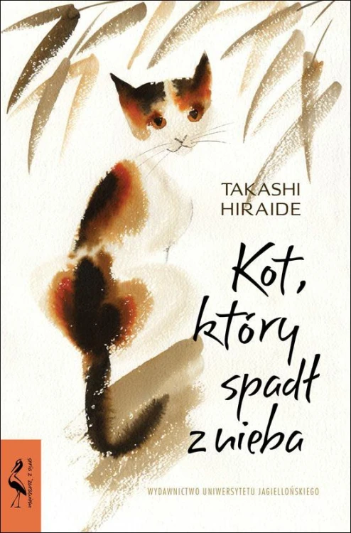Kot który spadł z nieba, Takashi Hiraide