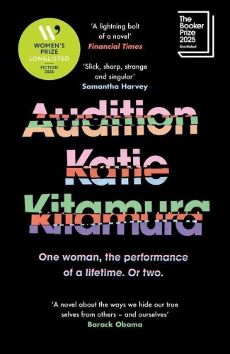 Audition, Katie Kitamura