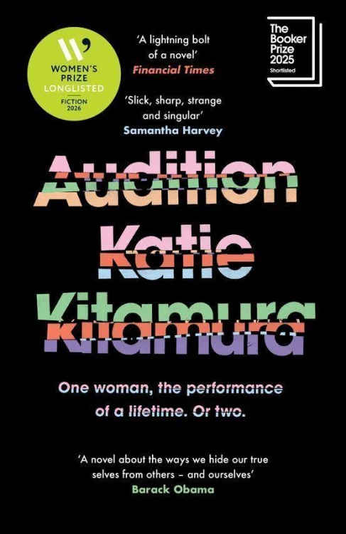 Audition, Katie Kitamura