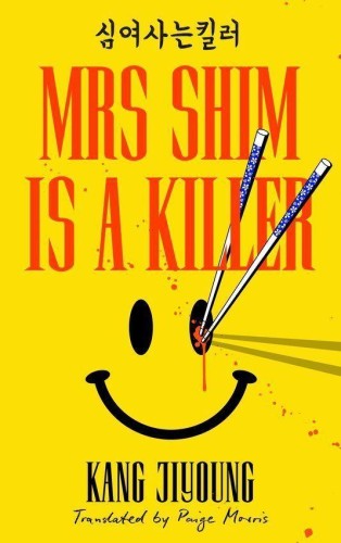 Mrs Shim is a Killer, Kang Jiyoung