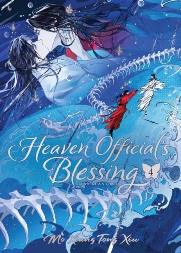 Heaven Official's Blessing: Tian Guan Ci Fu...